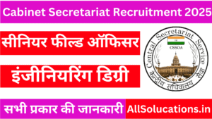 Cabinet Secretariat Recruitment 2025