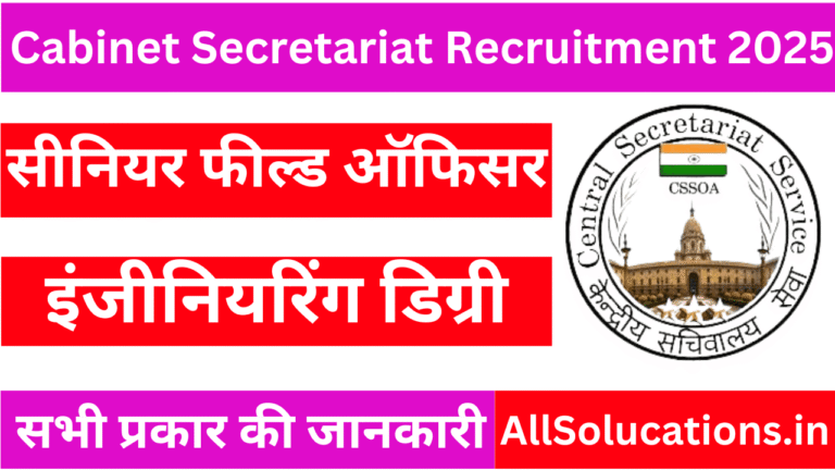Cabinet Secretariat Recruitment 2025