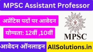 MPSC Assistant Professor Recruitment 2025
