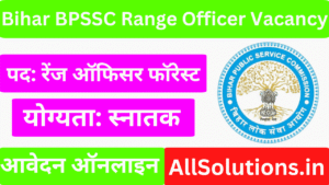 Bihar BPSSC Range Officer Vacancy 2025