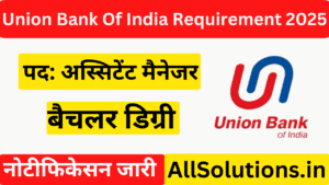 Union Bank Of India Requirement 2025