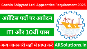 Cochin Shipyard Ltd. Apprentice Requirement 2025