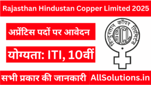 Rajasthan Hindustan Copper Limited 2025