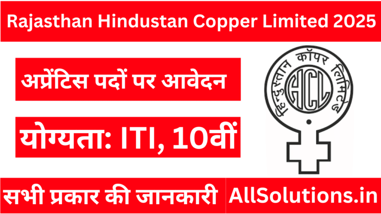 Rajasthan Hindustan Copper Limited 2025