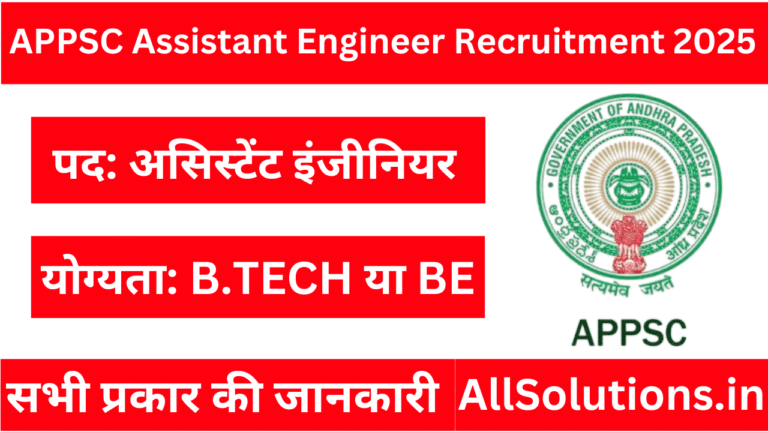 APPSC Assistant Engineer Recruitment 2025