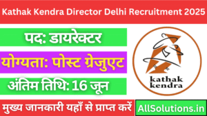Kathak Kendra Director Delhi Recruitment 2025