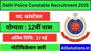 Delhi Police Constable Recruitment 2025