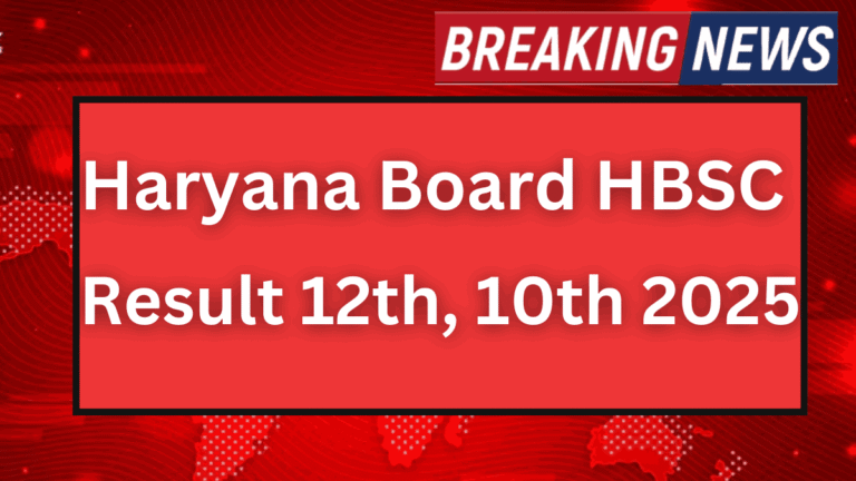 Haryana Board HBSC Result 12th, 10th 2025