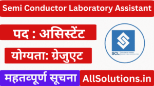Semi Conductor Laboratory Assistant (SCL) Vacancy 2025