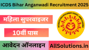 ICDS Bihar Anganwadi Mahila Superivisor Recruitment 2025